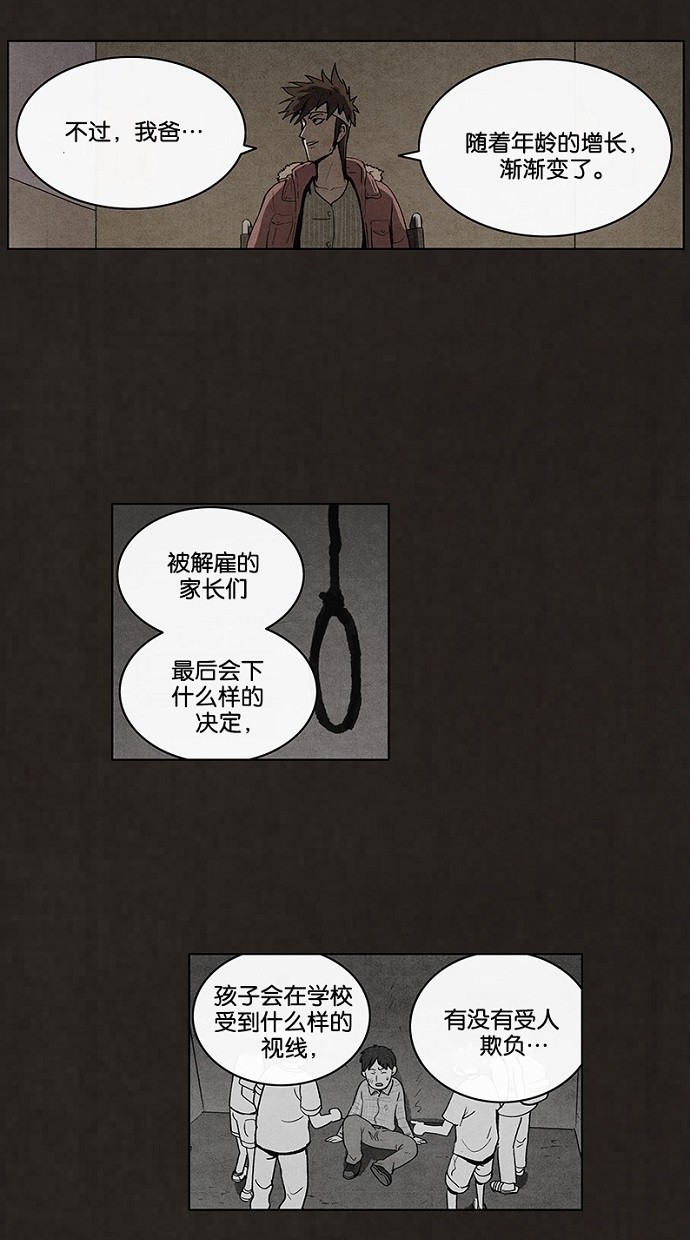 第49话9
