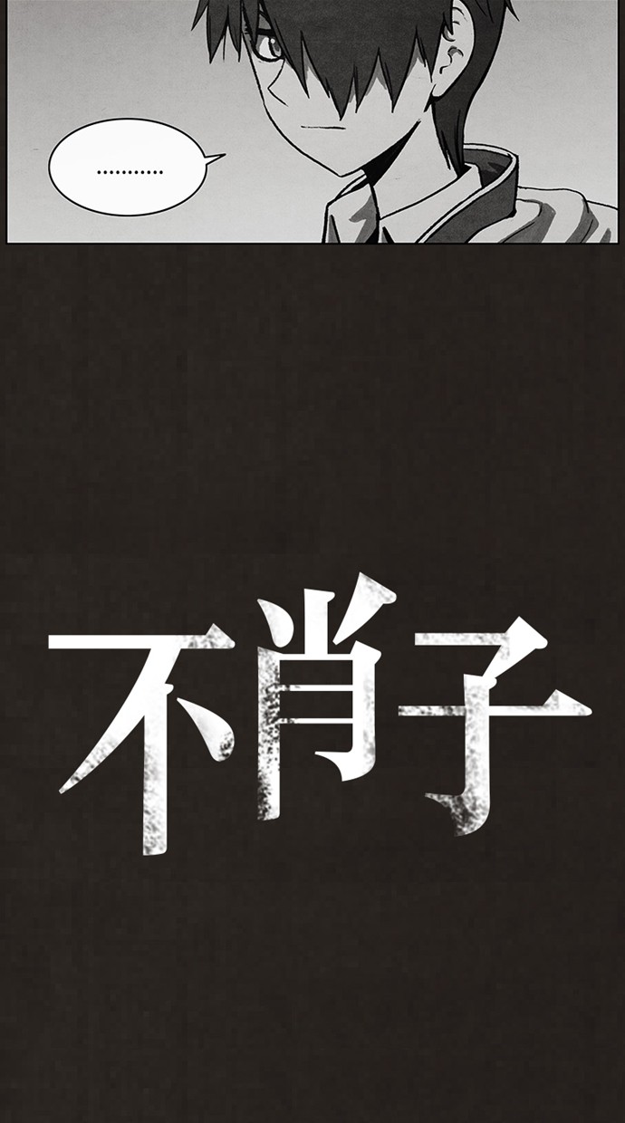 第48话10