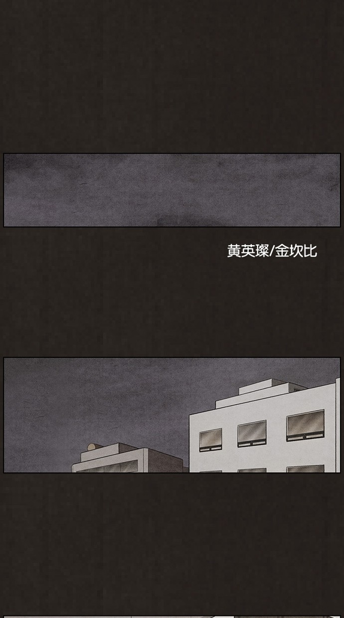 第48话11