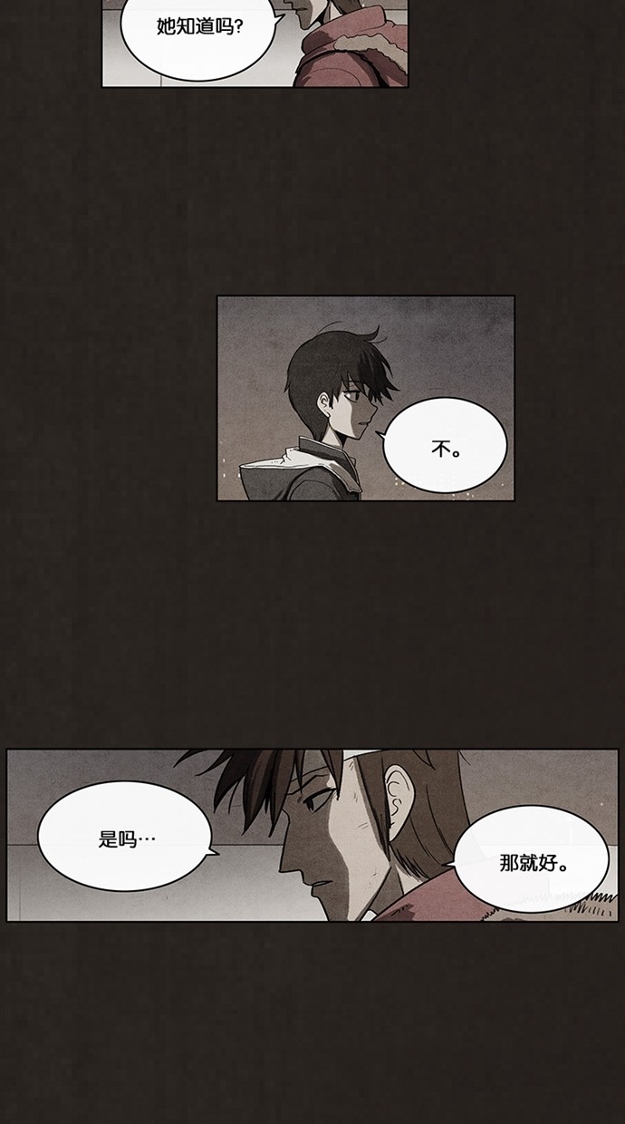 第48话13