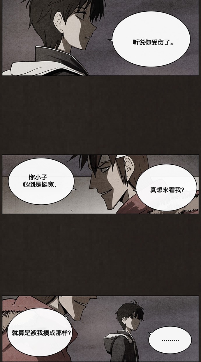 第48话15