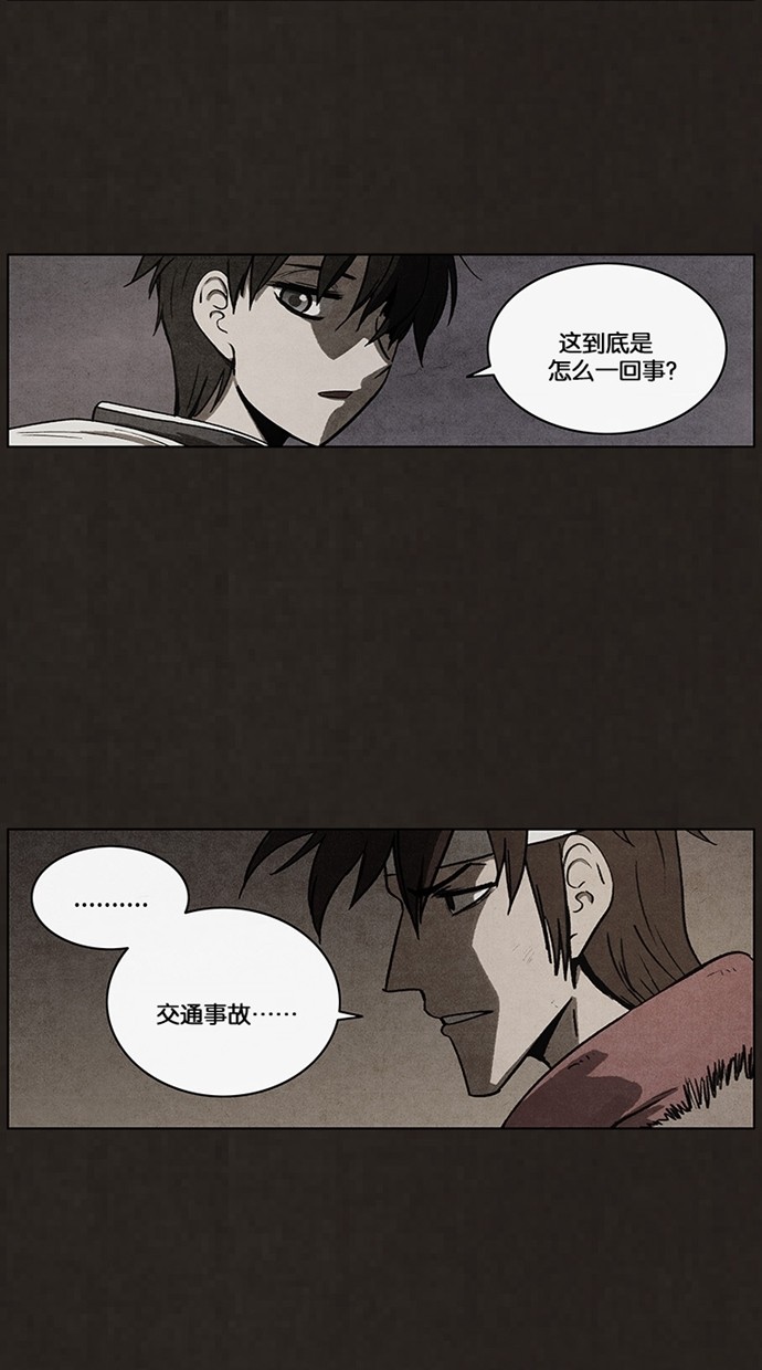第48话16