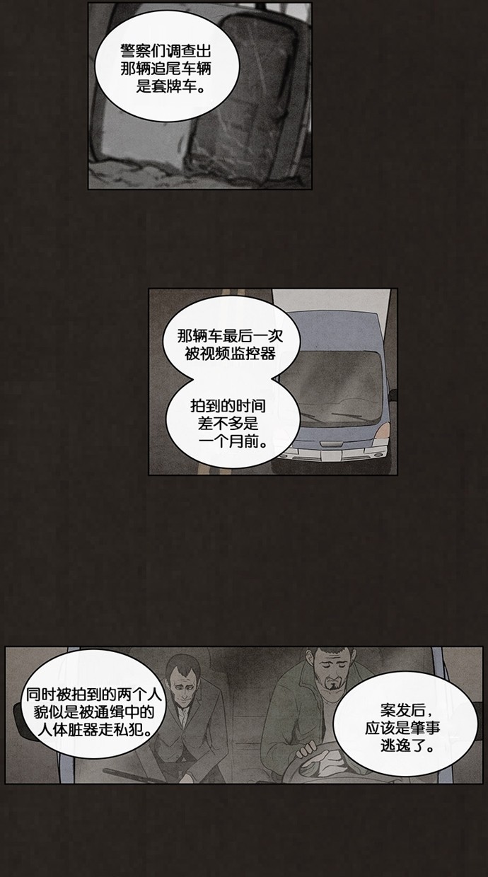 第48话17