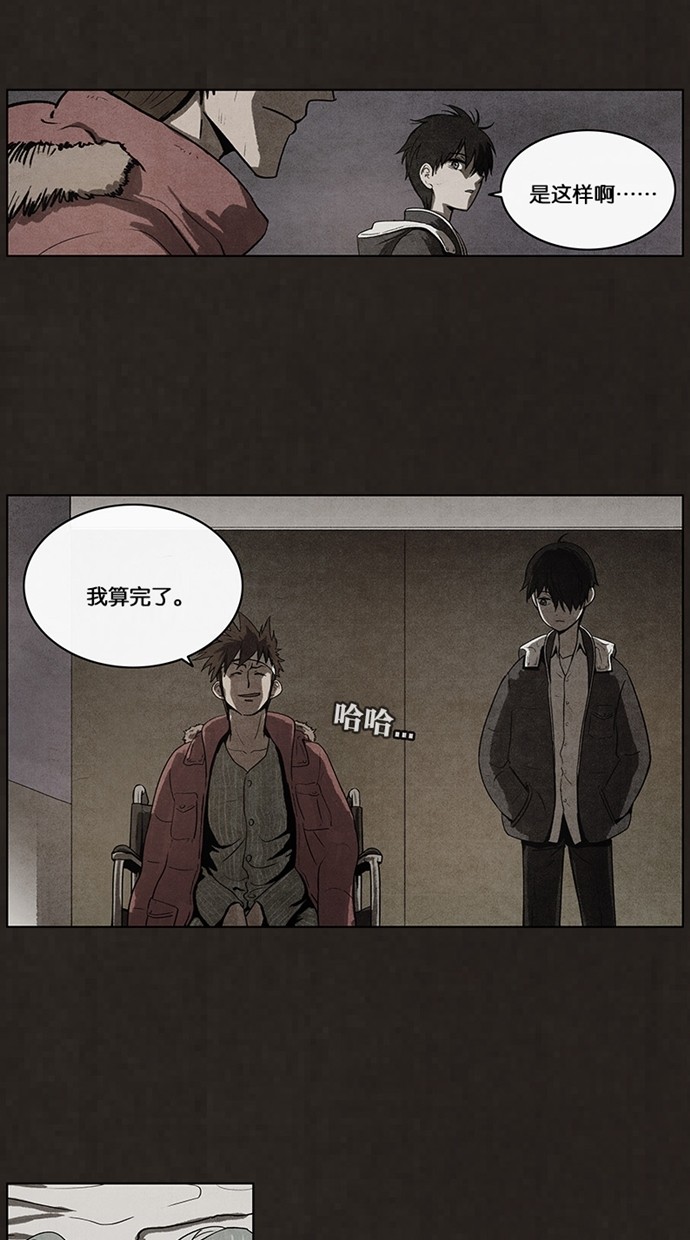 第48话18