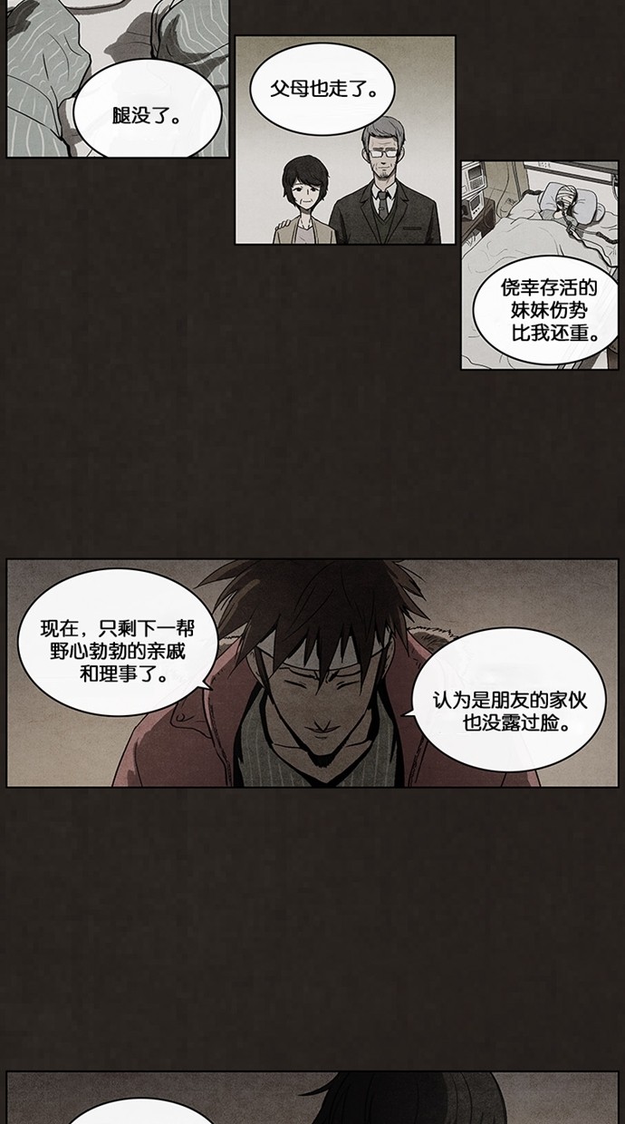第48话19