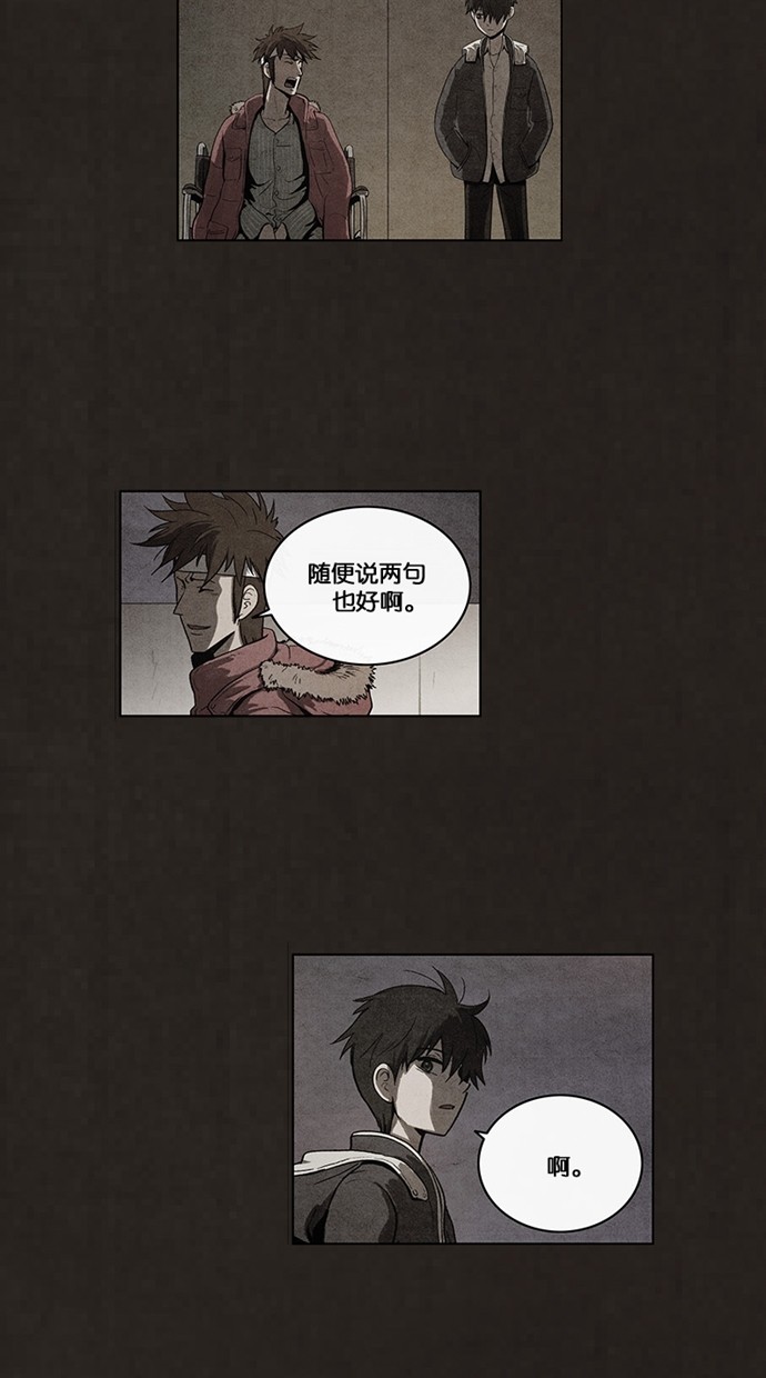 第48话21