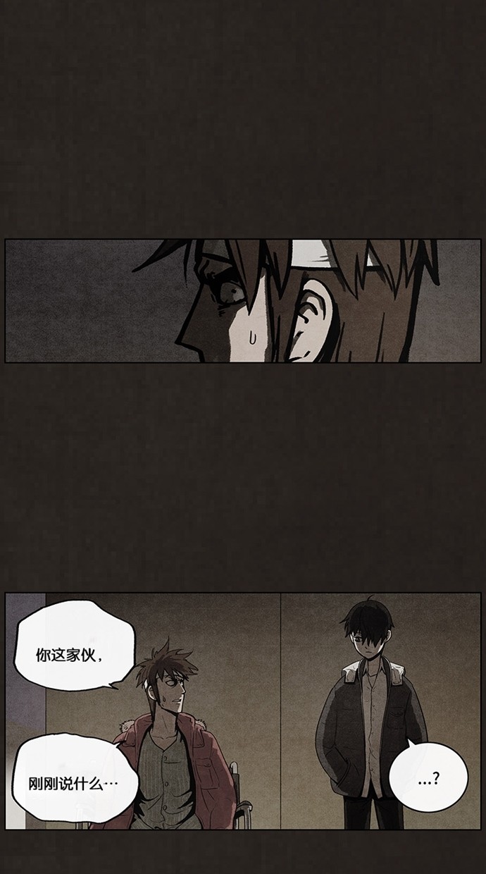 第48话23