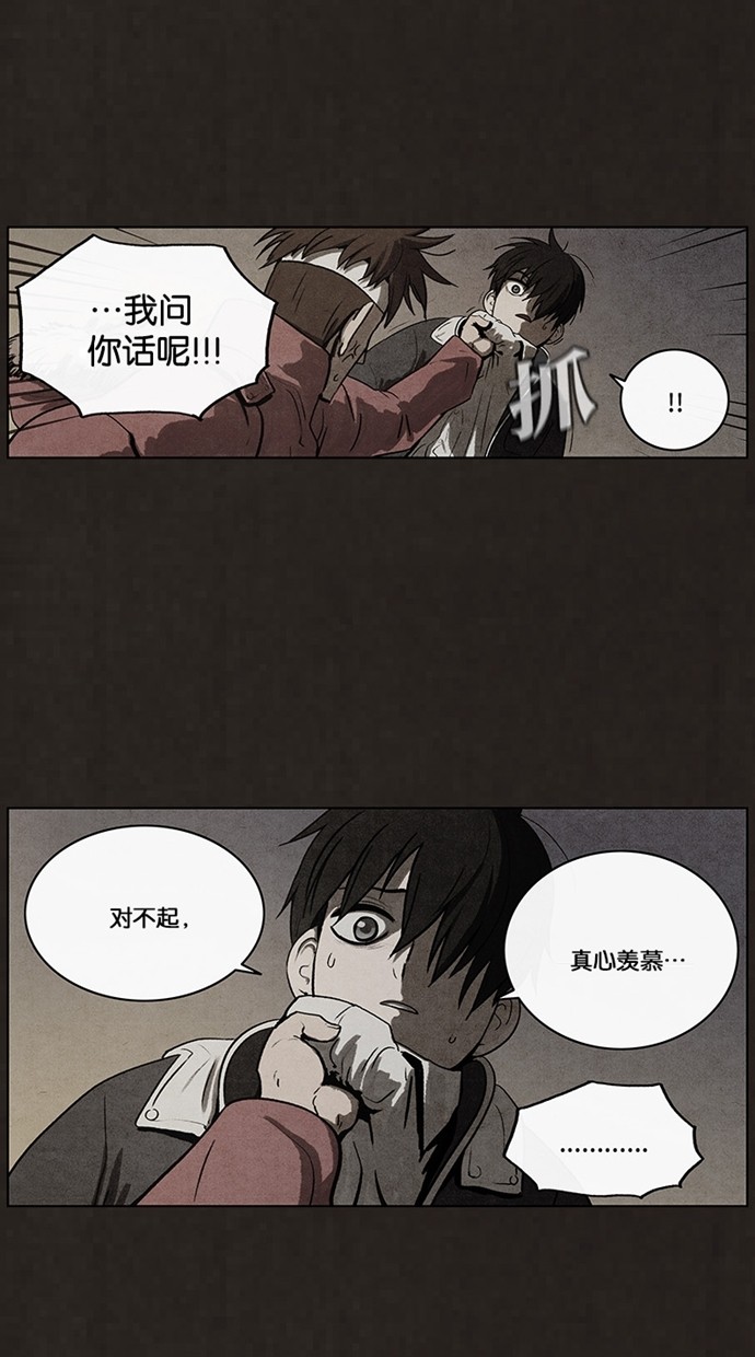 第48话24