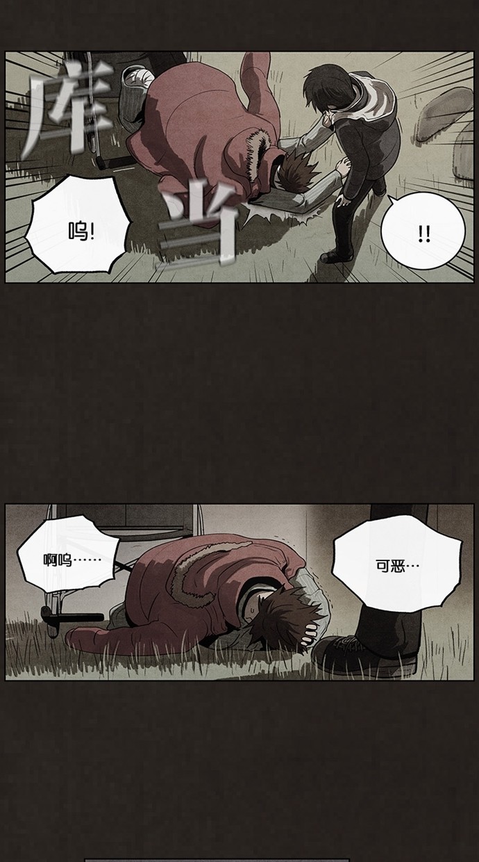 第48话26