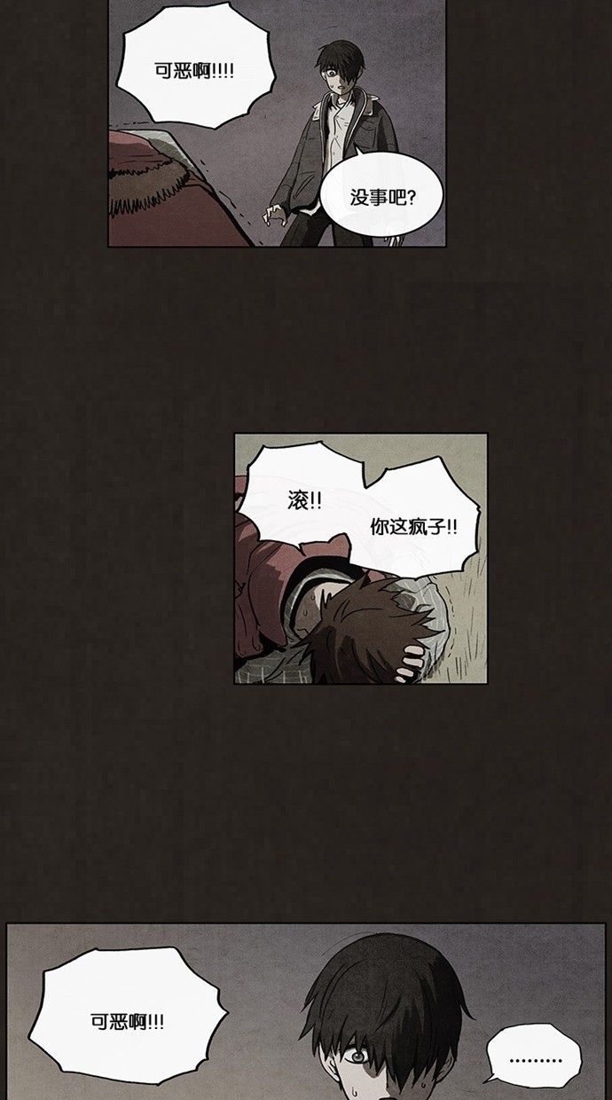 第48话27