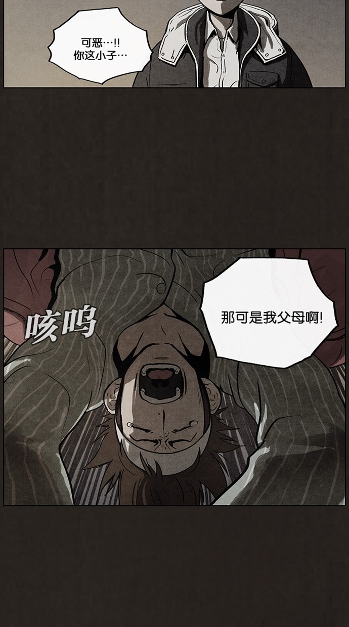第48话28