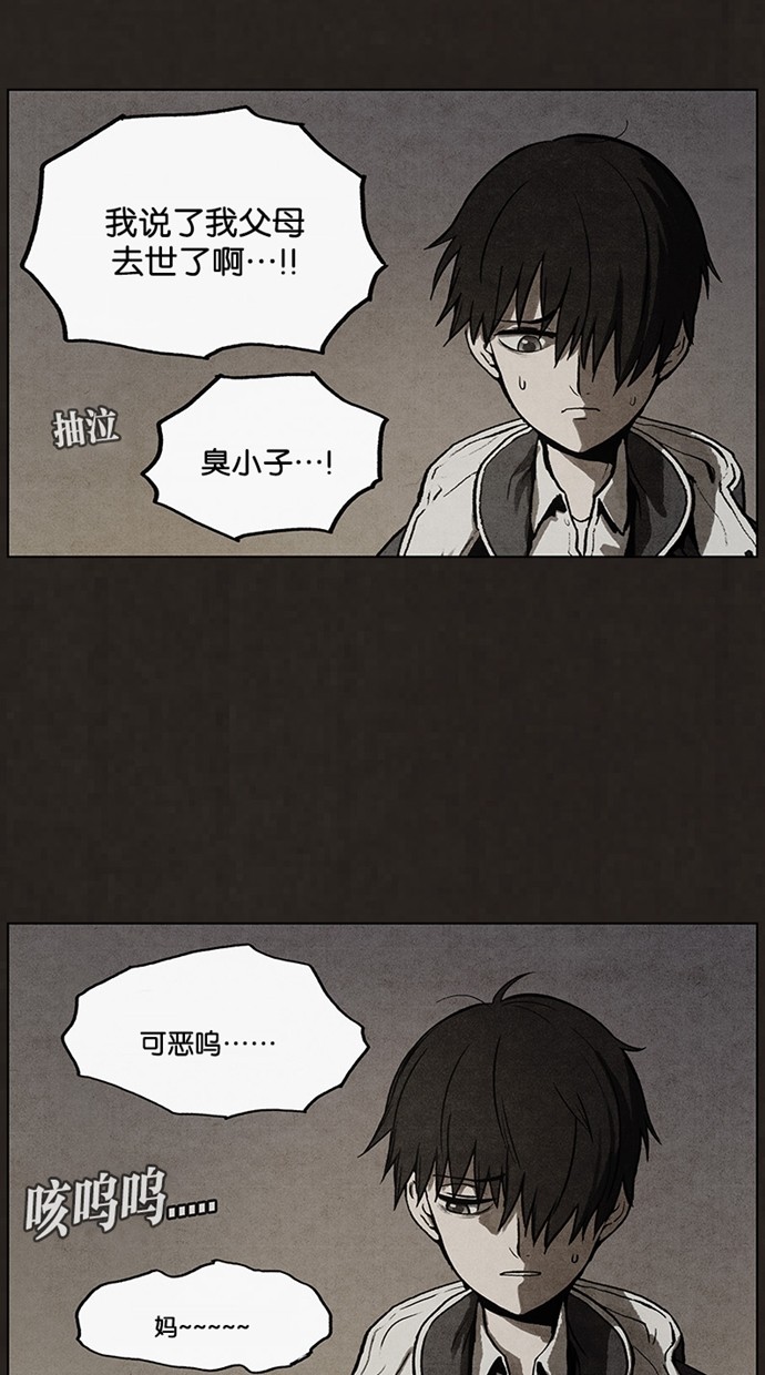 第48话29