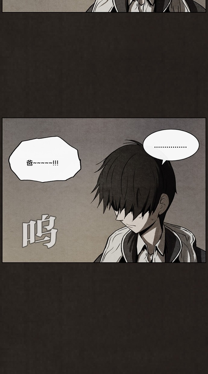 第48话30