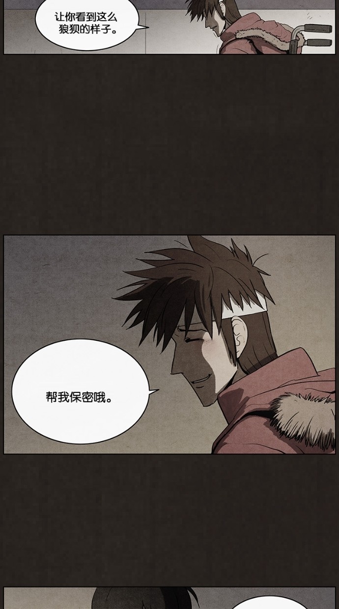 第48话34