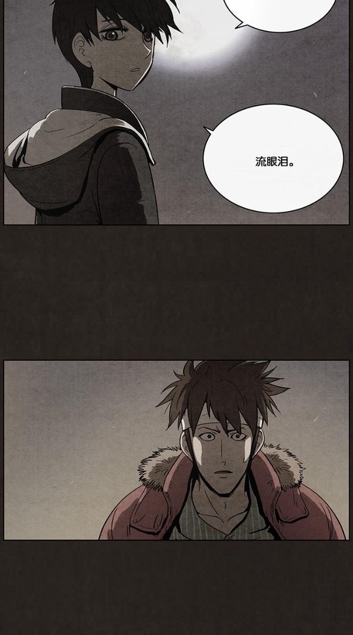 第48话40