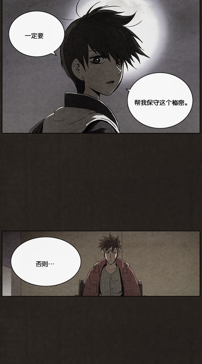 第48话42