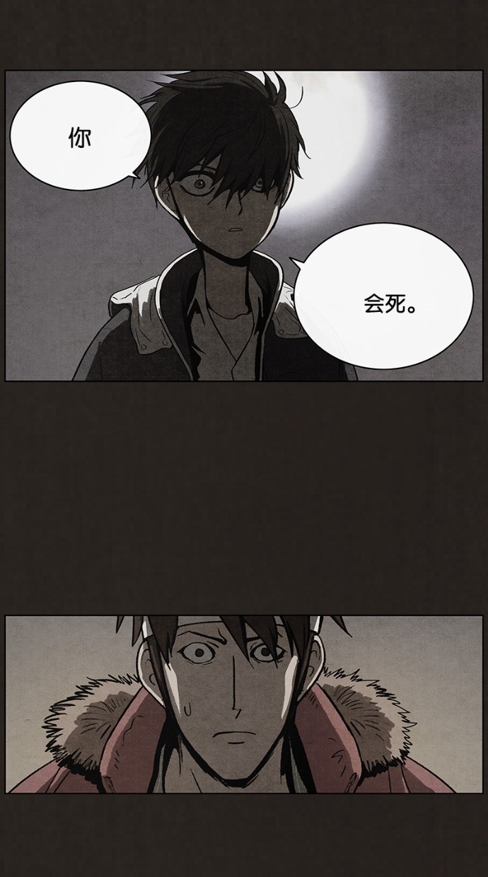 第48话43