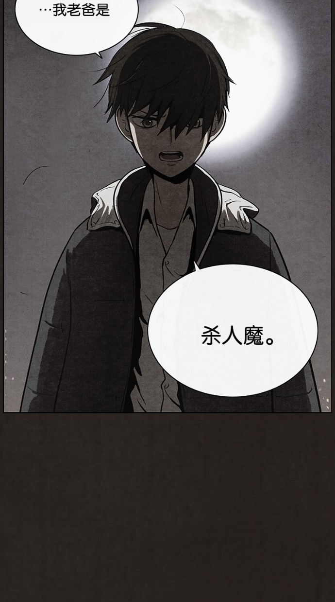 第48话46