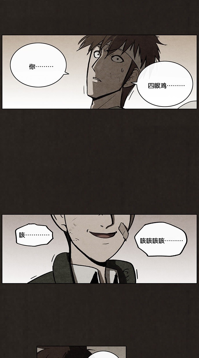 第47话22