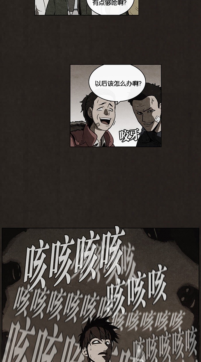 第47话27