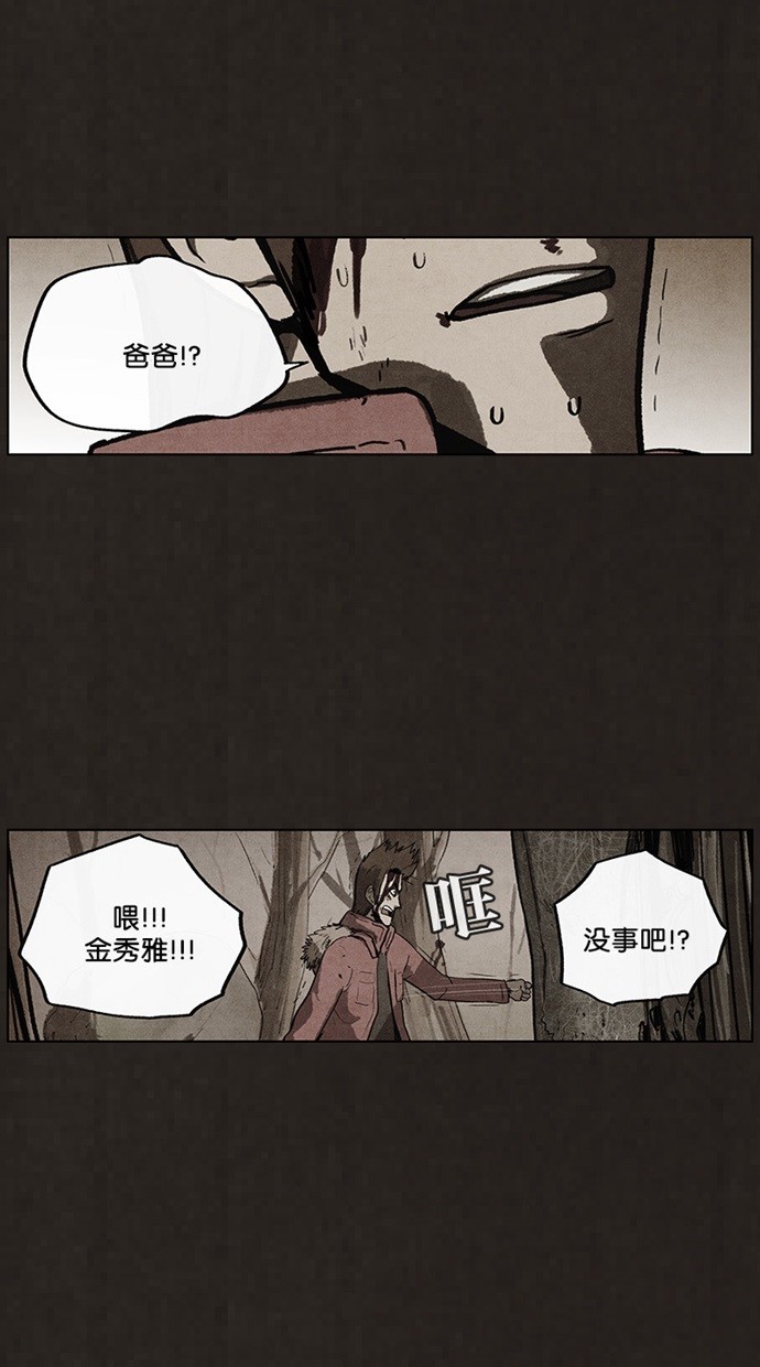 第46话11
