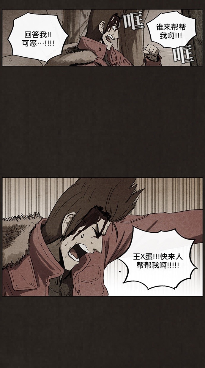 第46话12