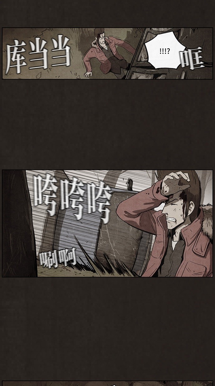 第46话13