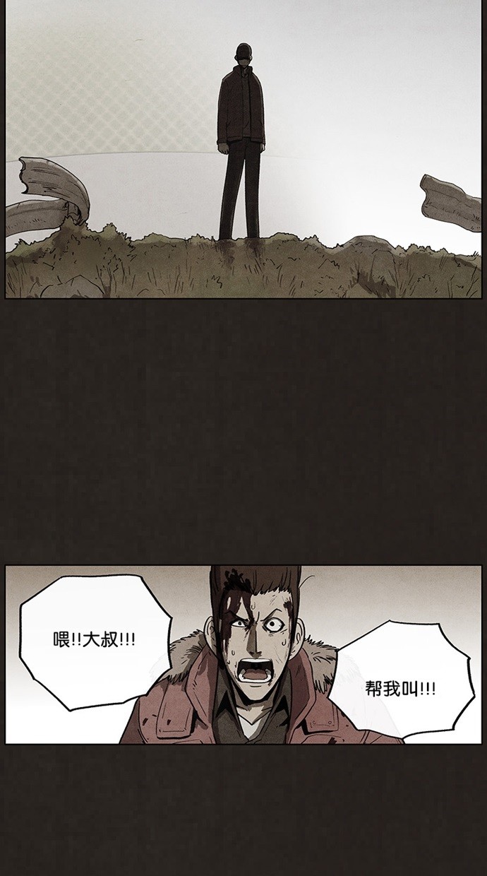 第46话16