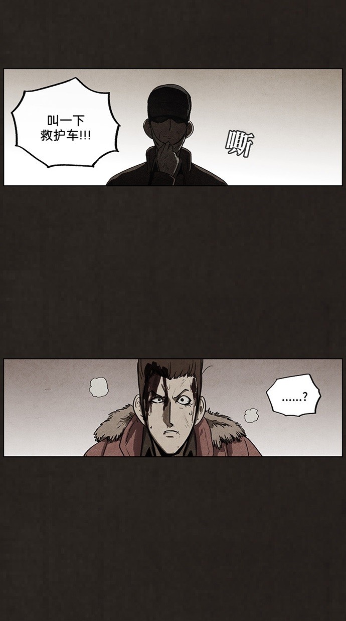 第46话17