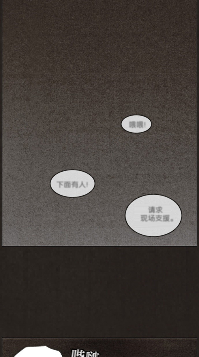 第46话21