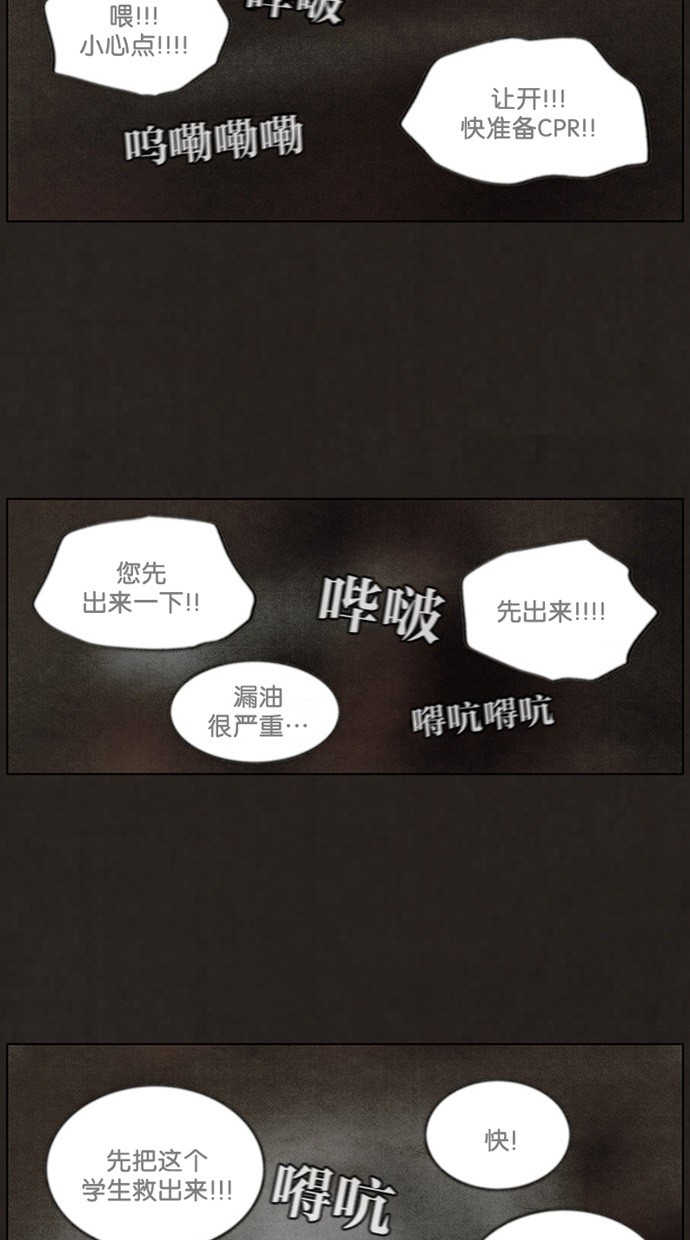 第46话22