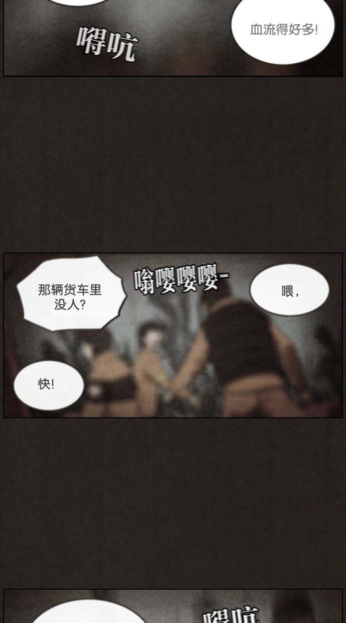 第46话23