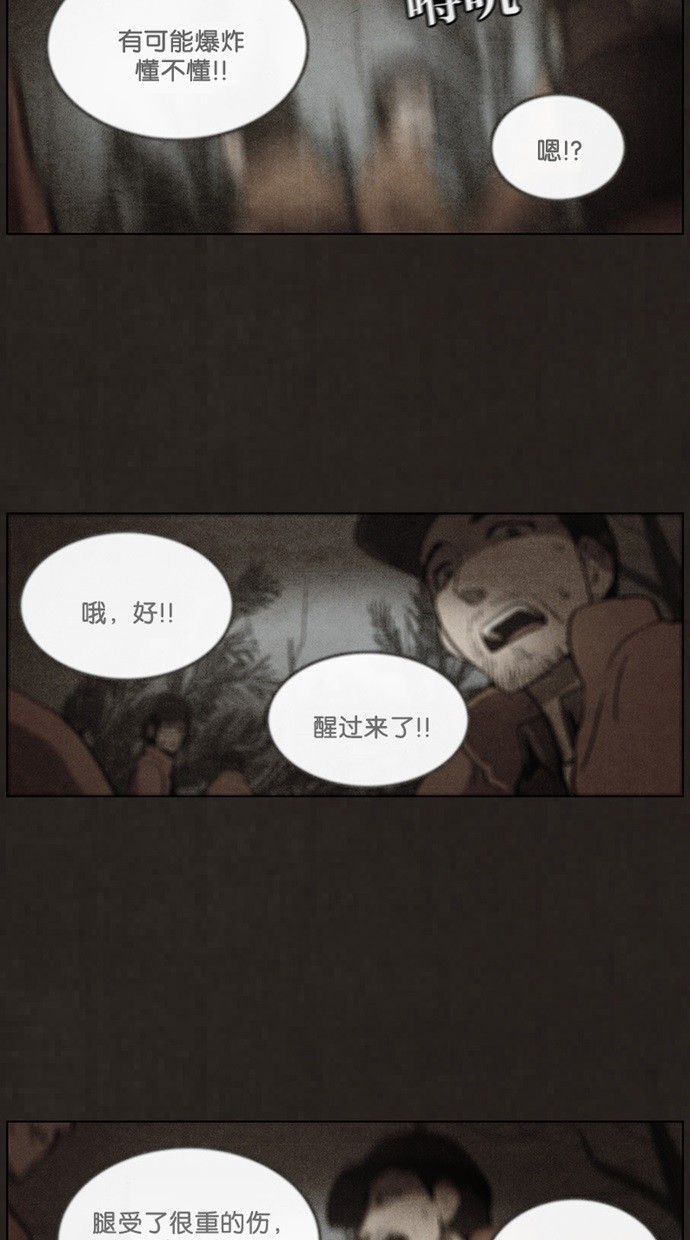 第46话24