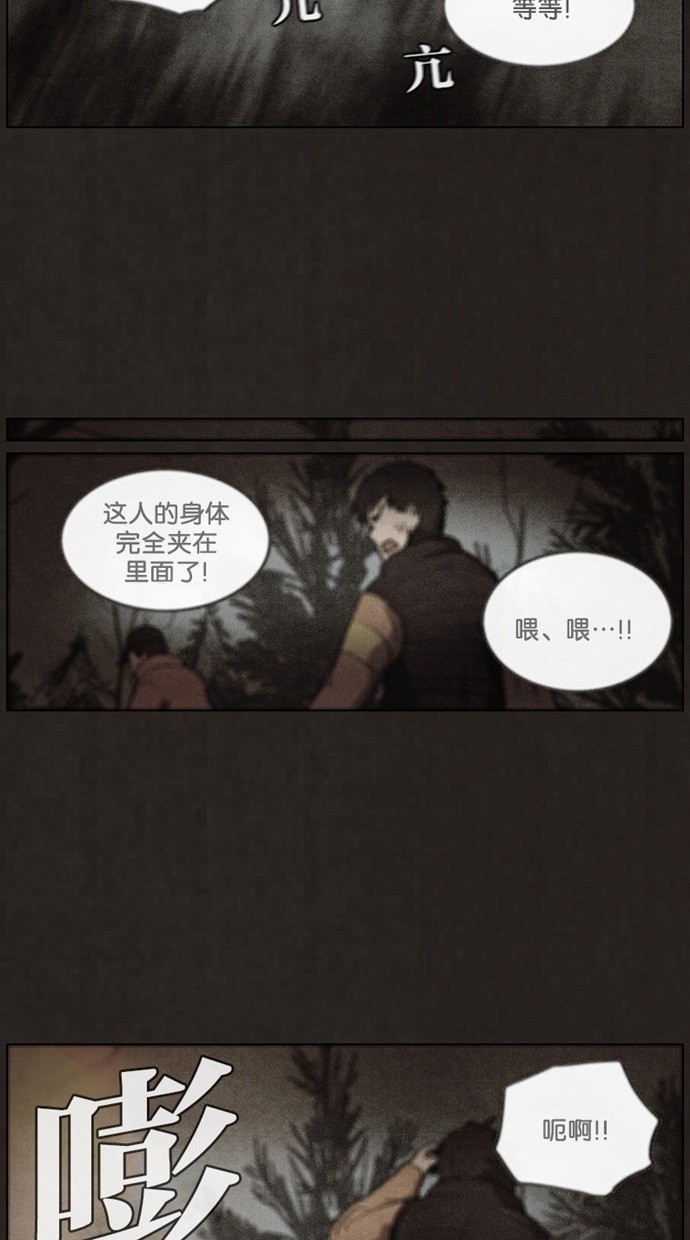 第46话26