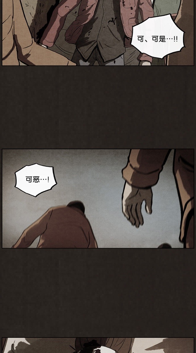 第46话30