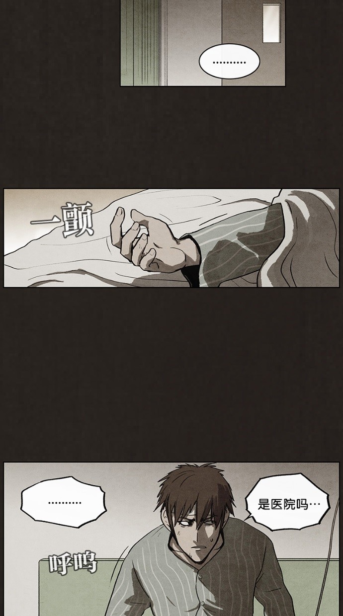 第46话43