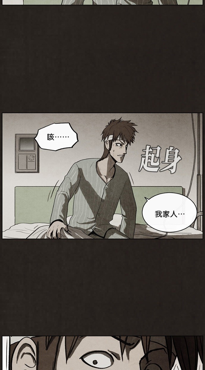 第46话44