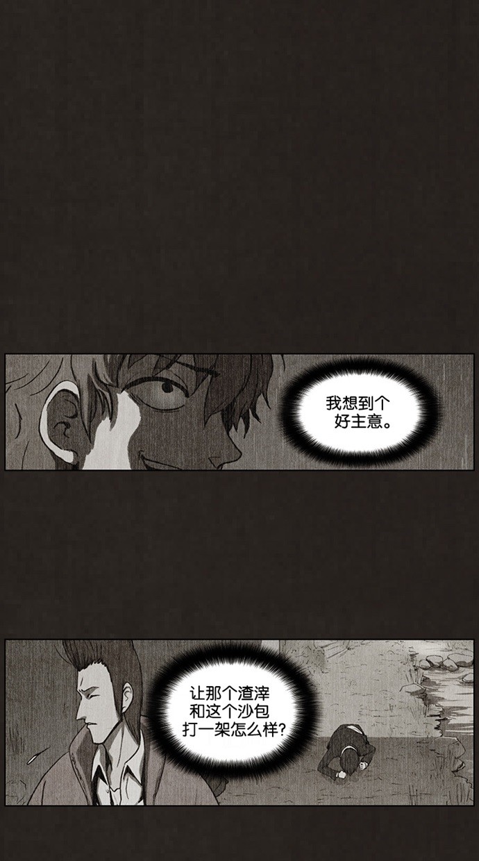 第45话0
