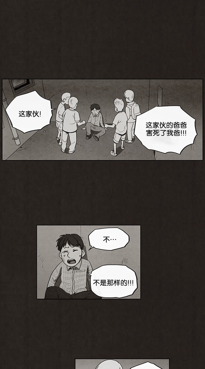 第45话11