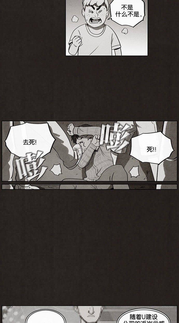 第45话12