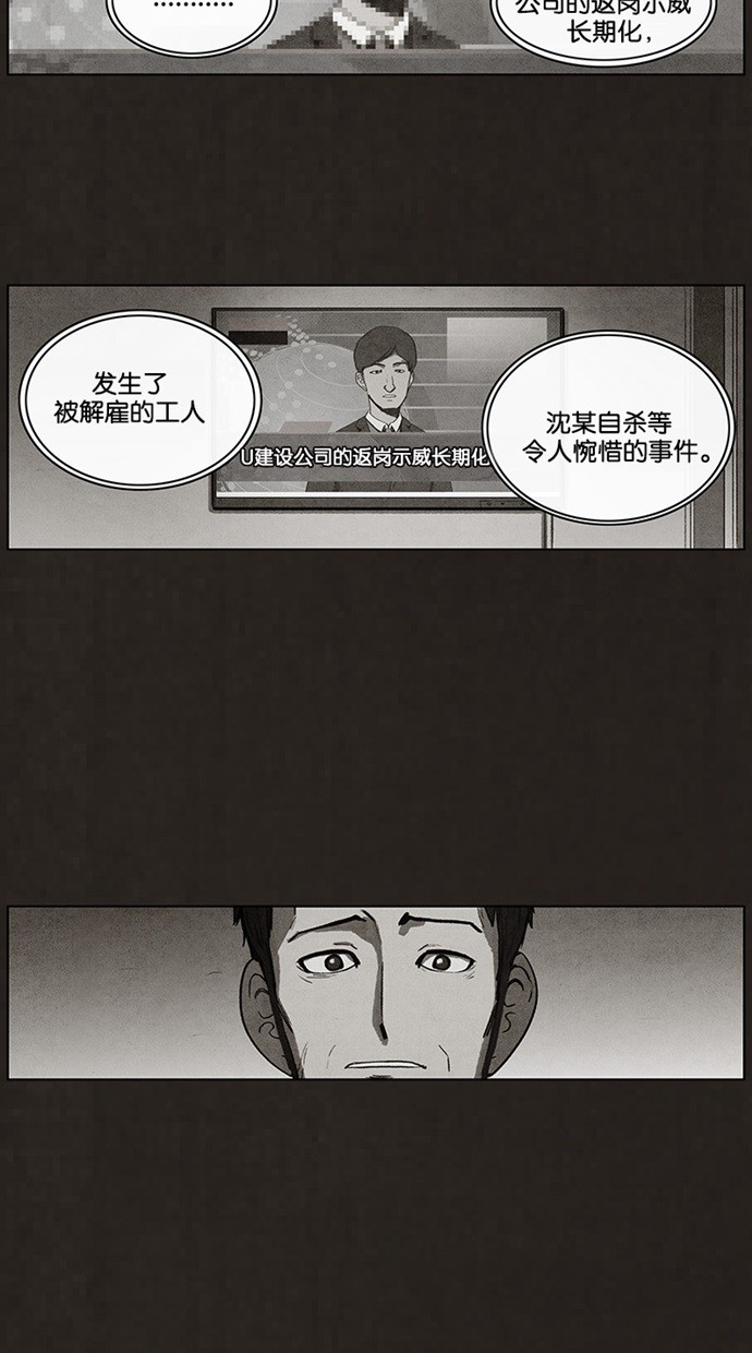 第45话13