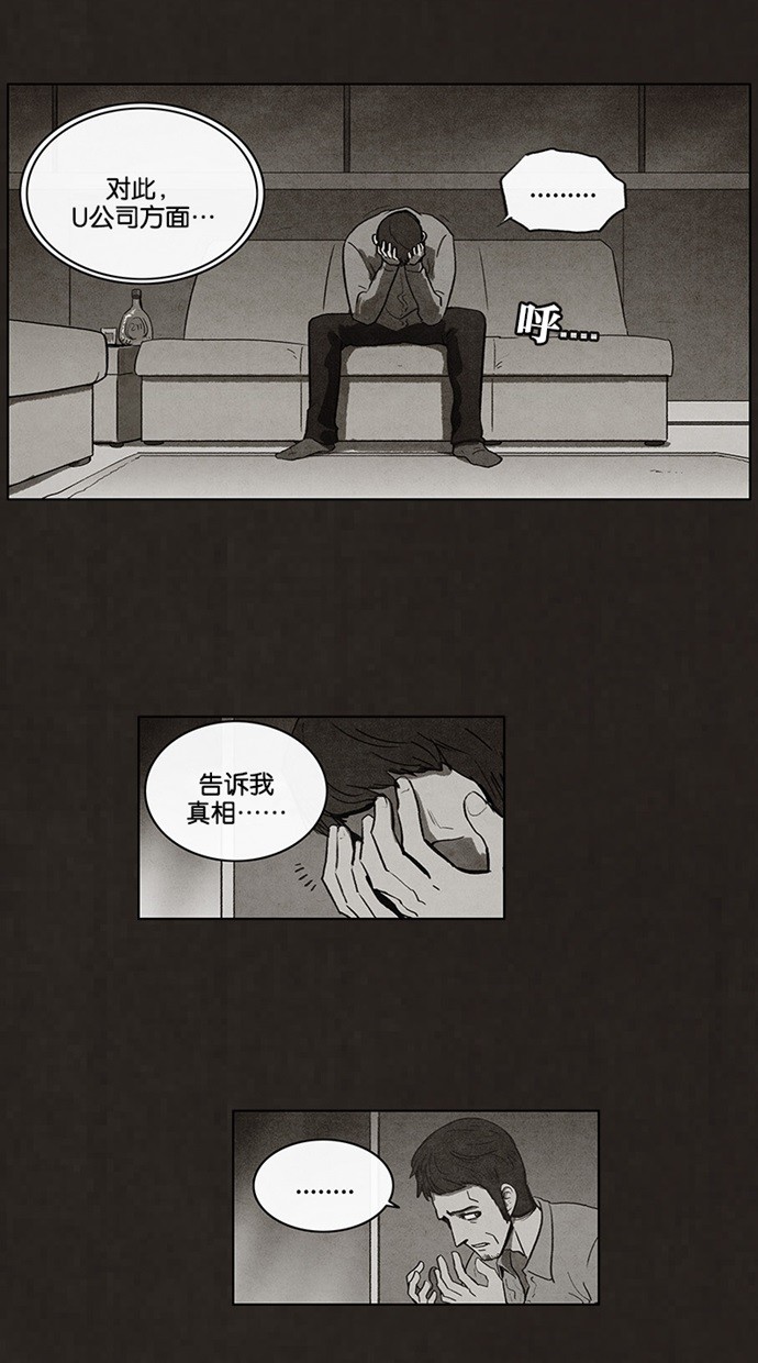 第45话14