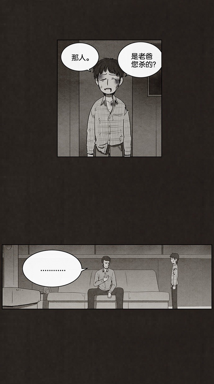 第45话15