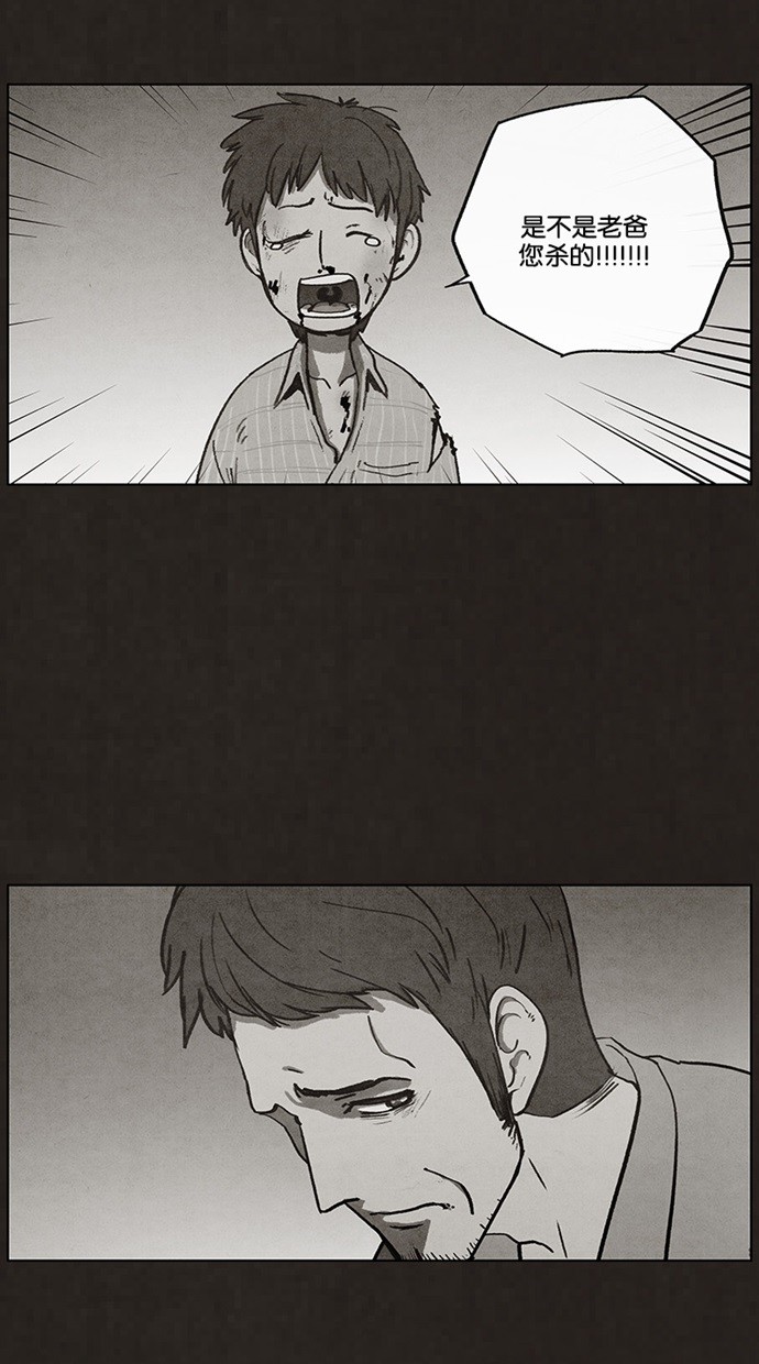 第45话16