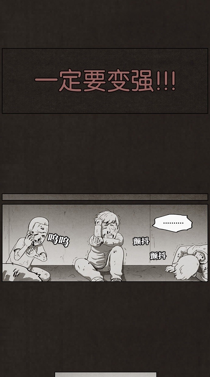第45话17