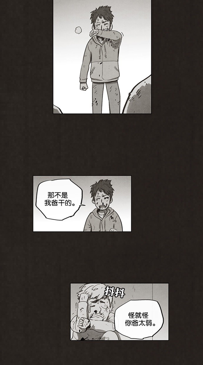 第45话18