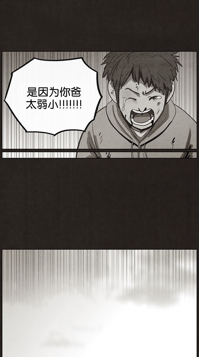 第45话19