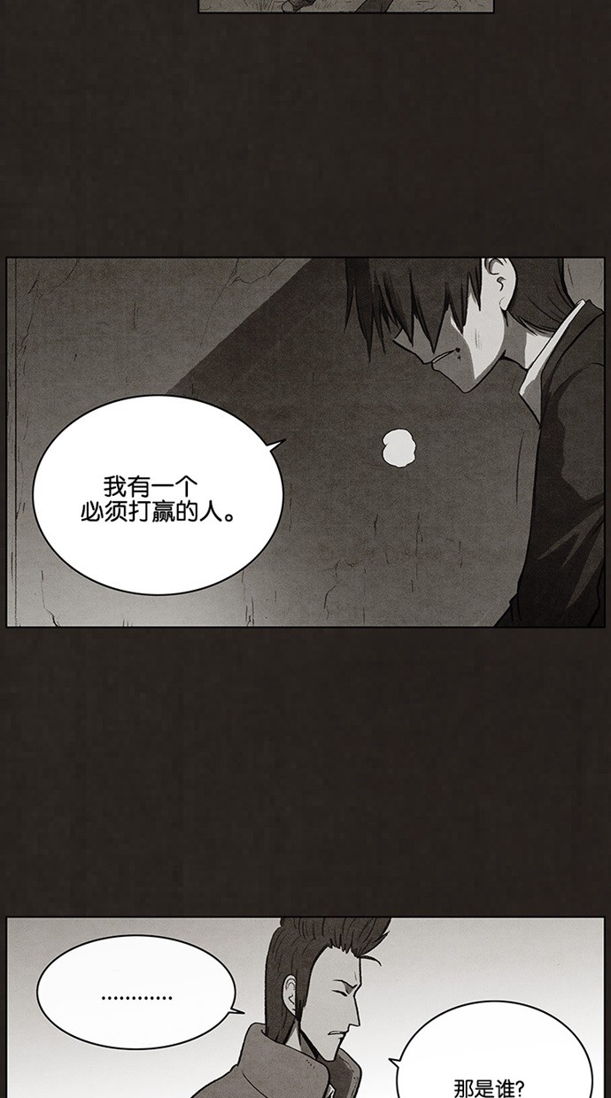第45话23