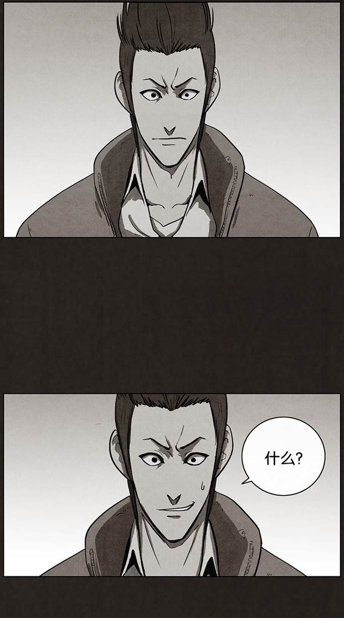 第45话26