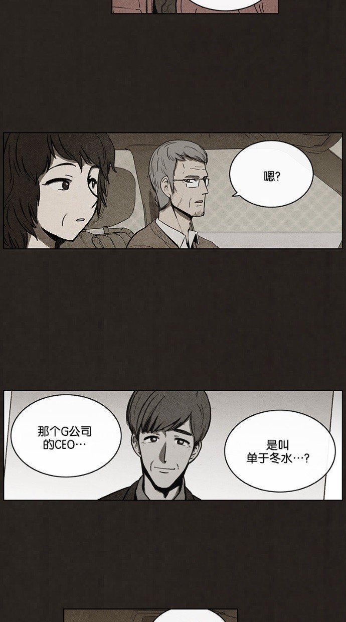第45话29